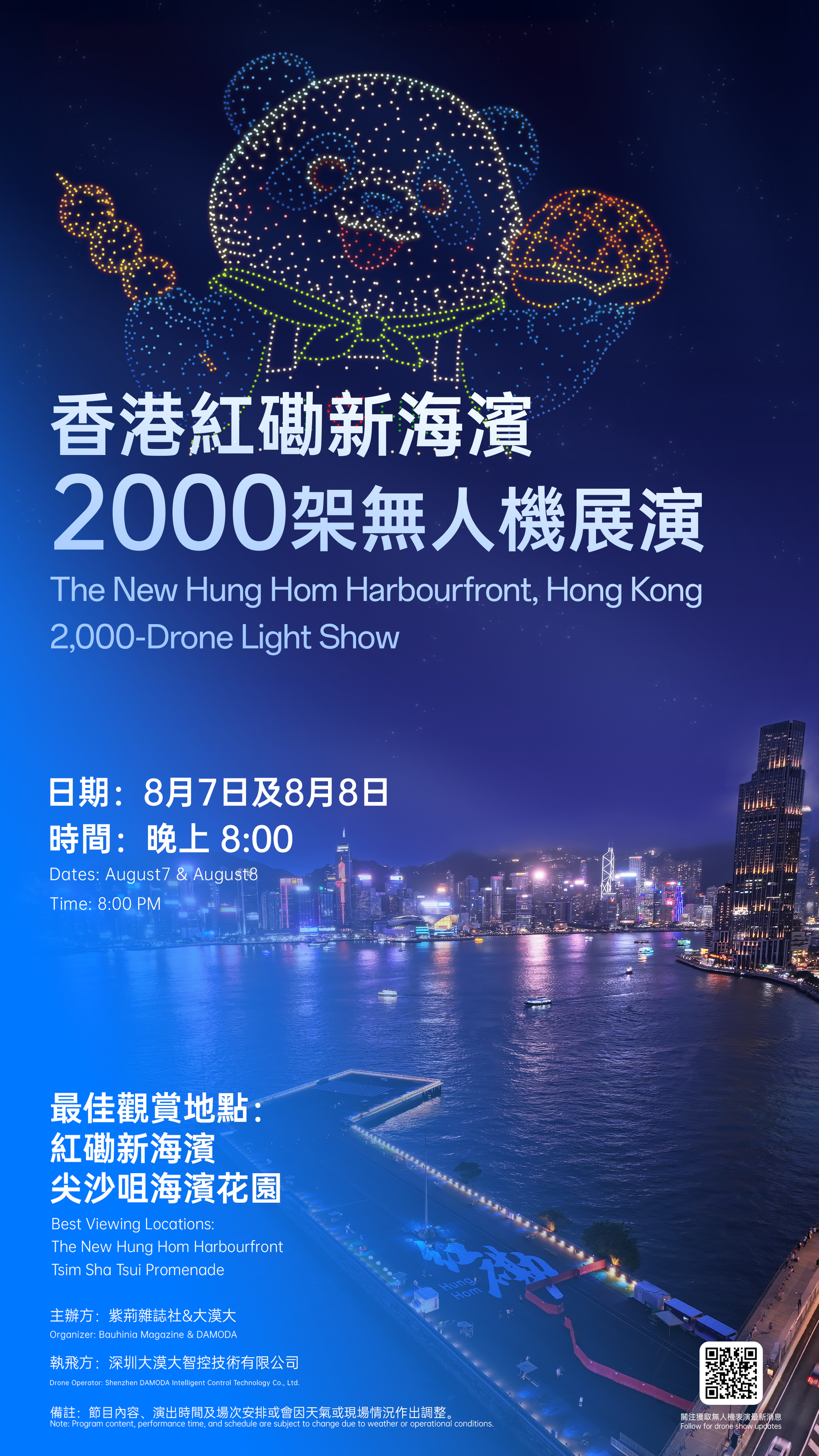 微信图片_20260805171252_6_14