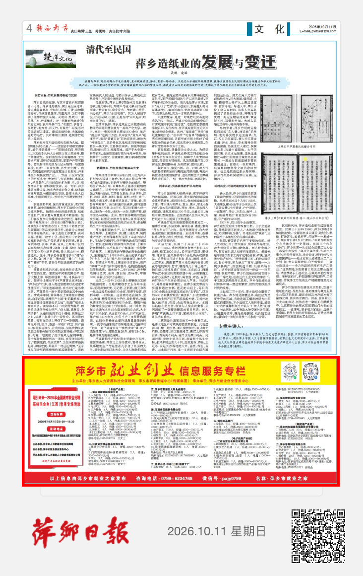 微信图片_20261011102122_258_70.png