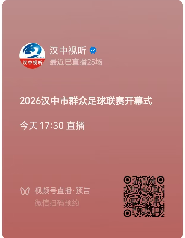 微信图片_2026-09-26_093818_099.png