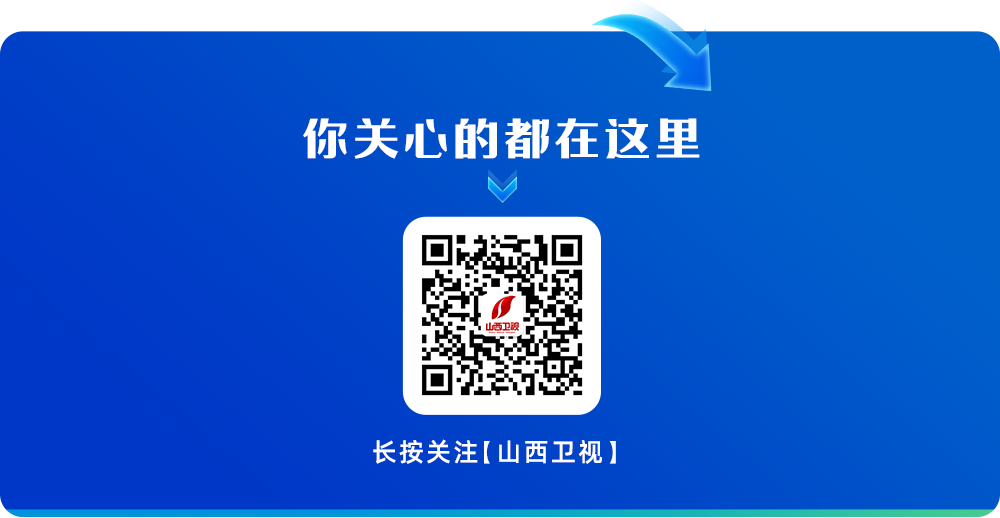 引导关注二维码.png