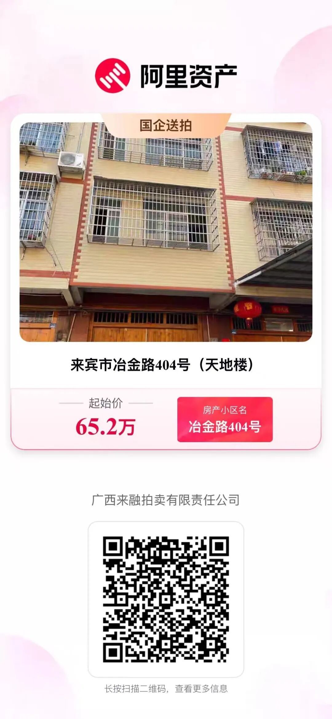 微信图片_20261003115120.jpg