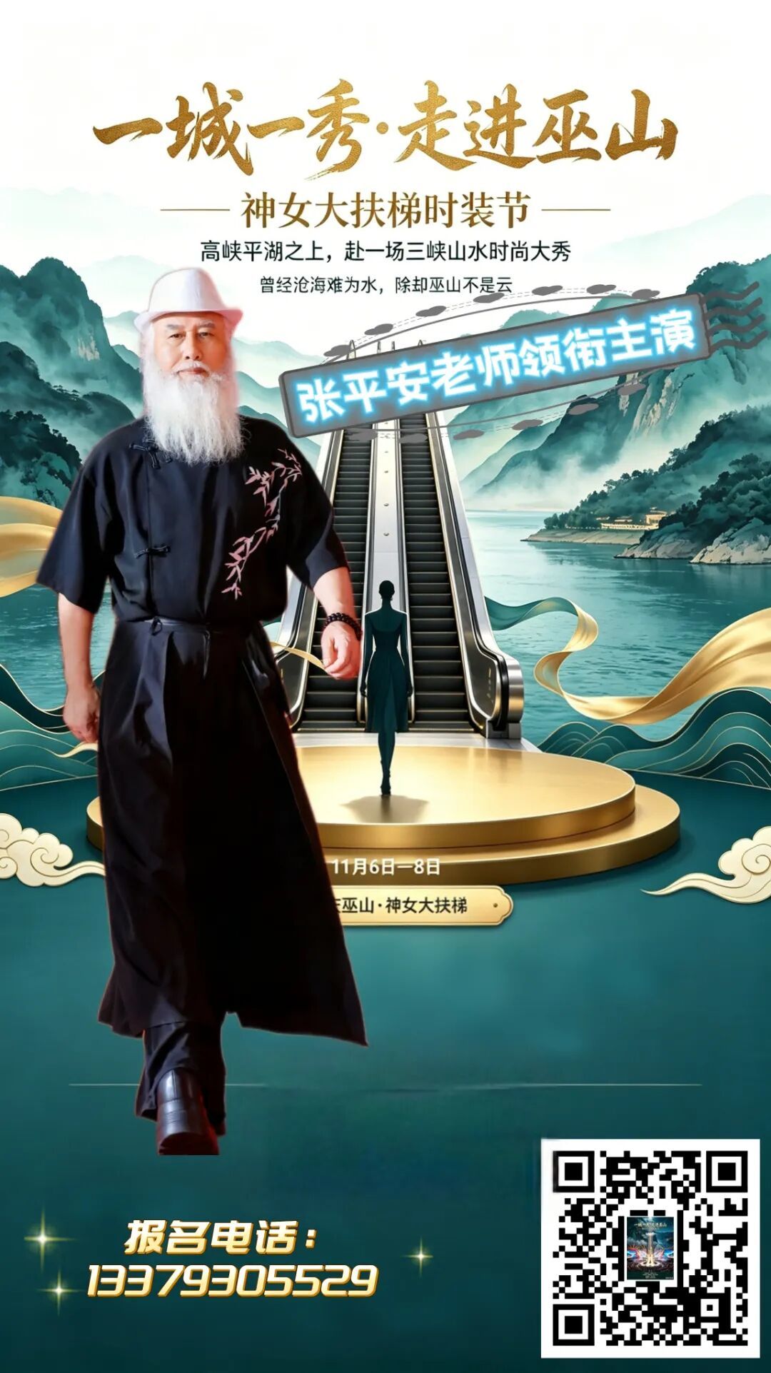 微信图片_20261012130158_65_11.jpg