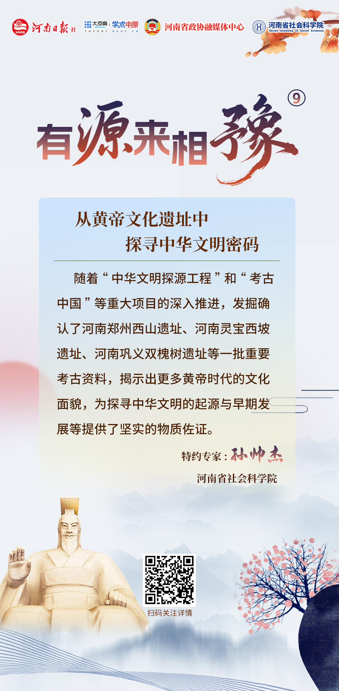 海报9.jpg