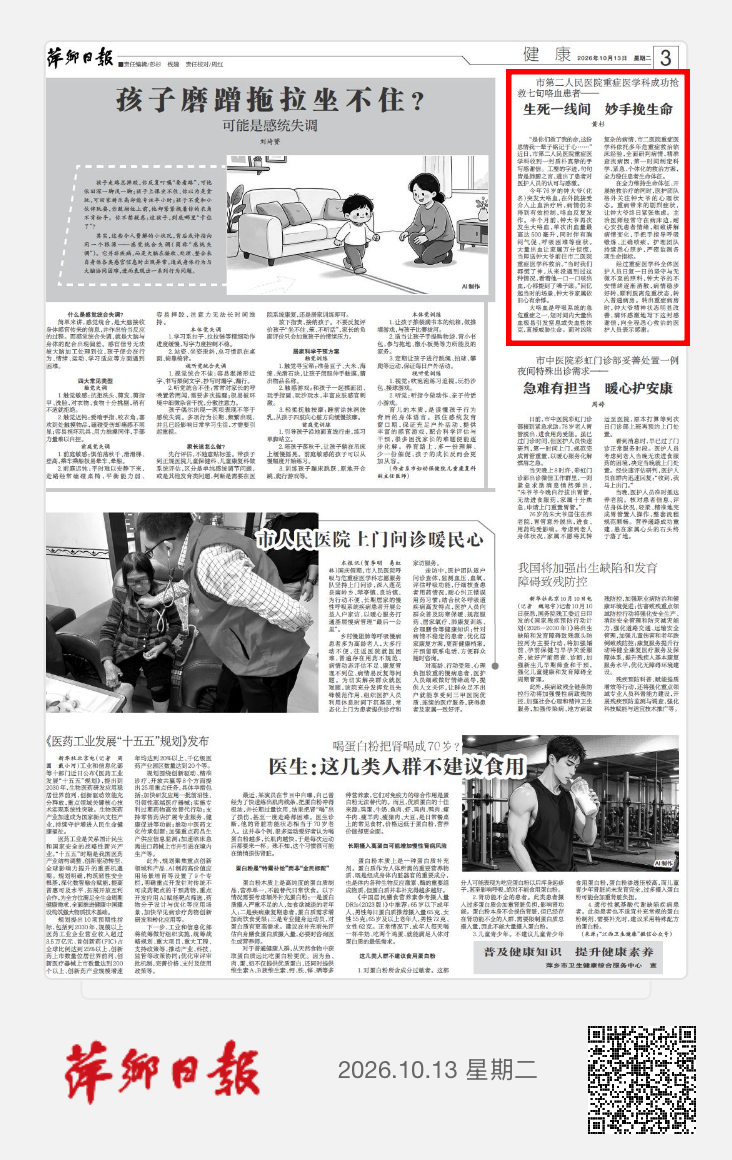 微信图片_20261013101356_263_70.png