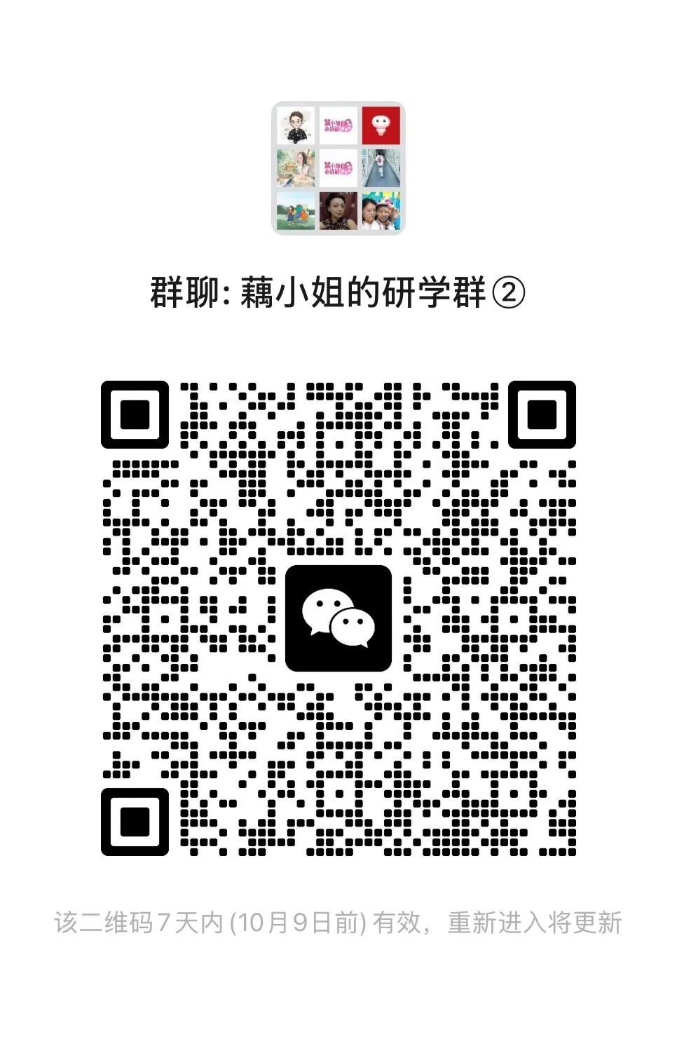 微信图片_20261002093227_61_52.jpg
