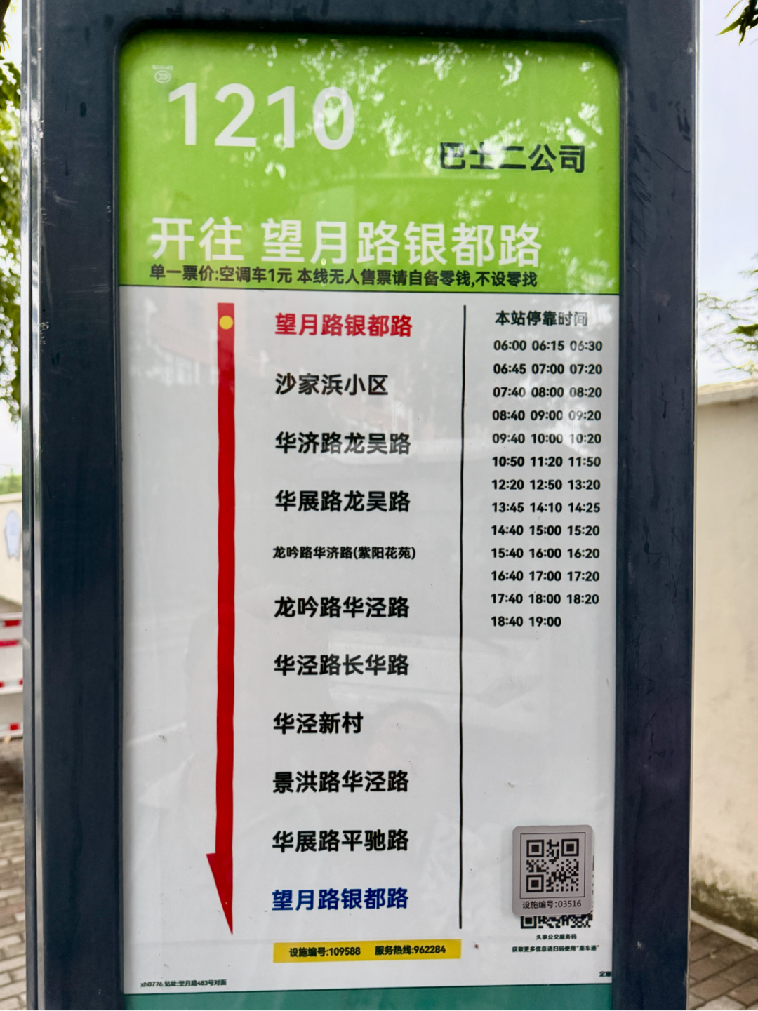 微信图片_20261004153837_403_6.jpg