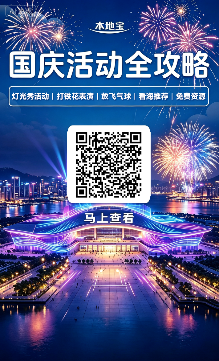 微信图片_20260917104248_9439_3.png