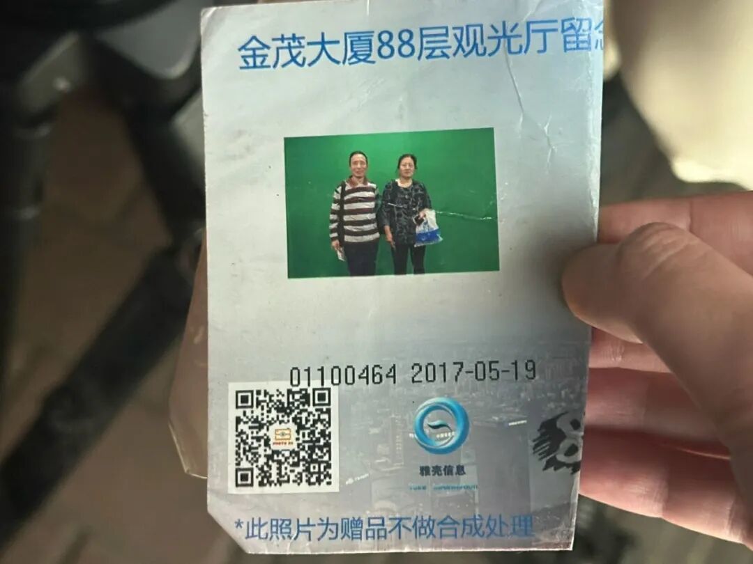 老李和李抗美唯一的合影。（图/受访者提供）