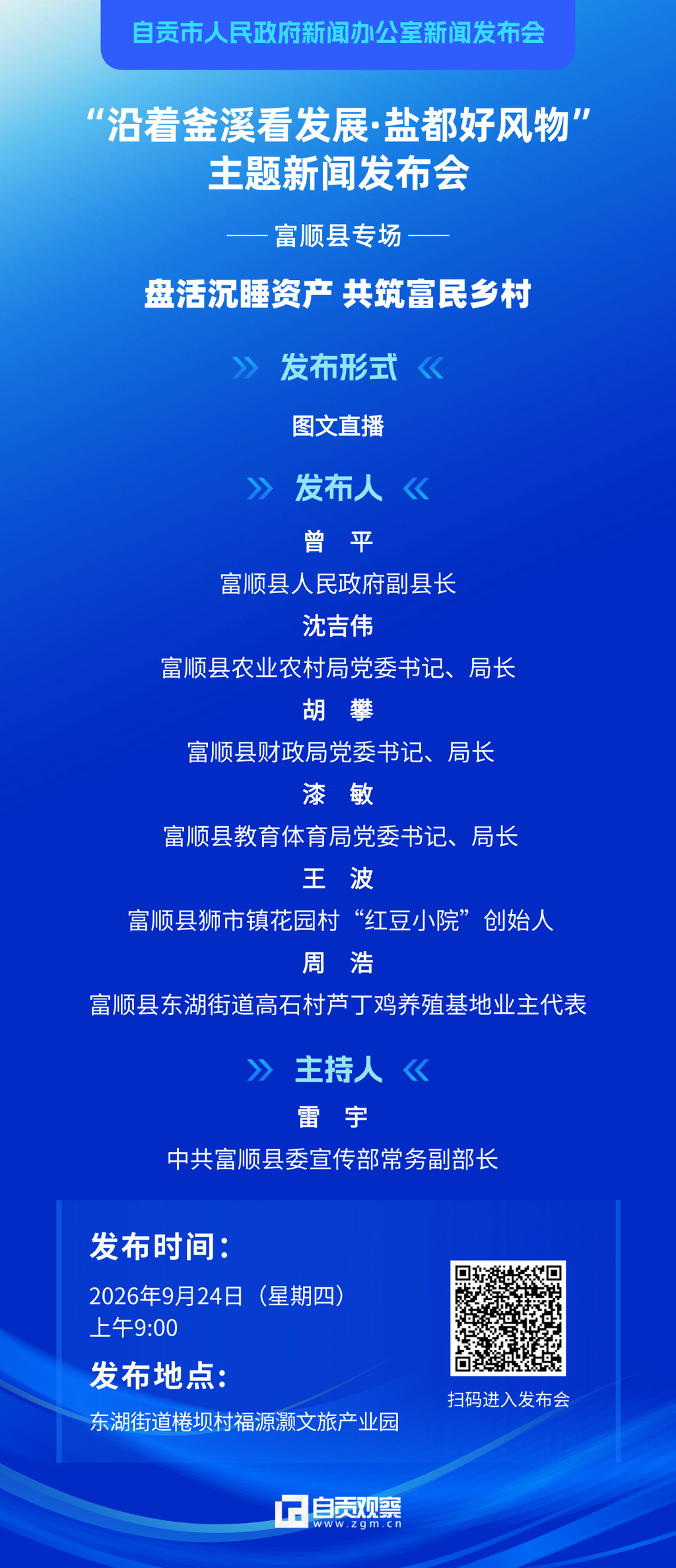 微信图片_20260923110629_2339_17.png