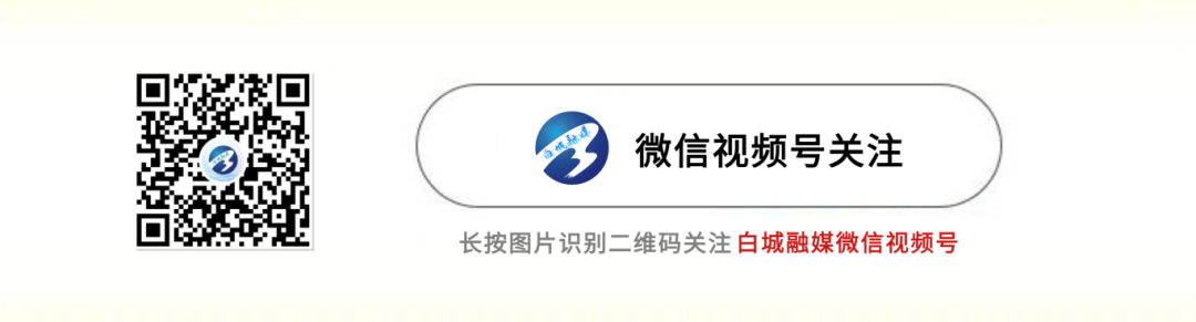 视频号.png