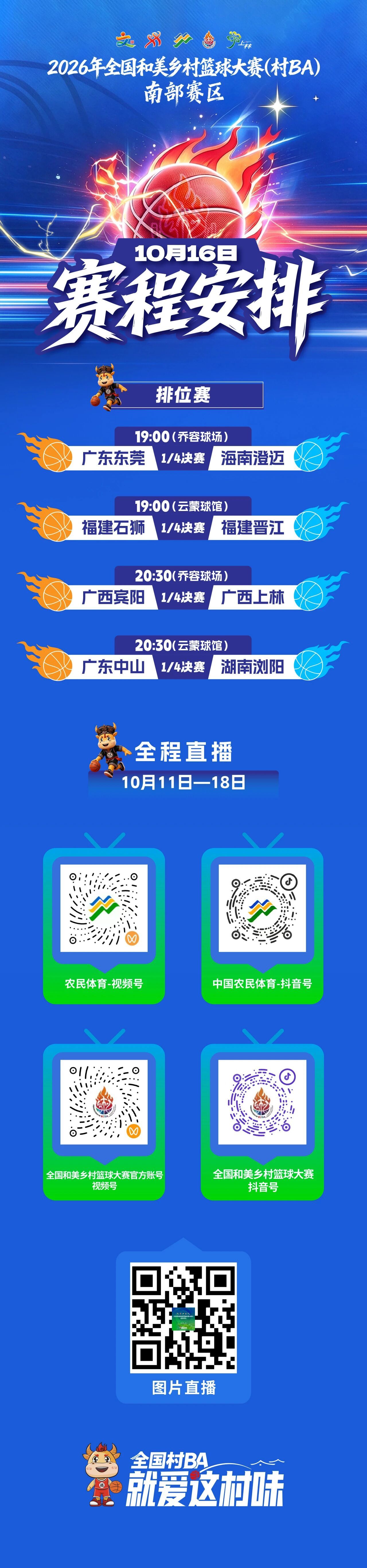 微信图片_20261016094305_224_83.jpg