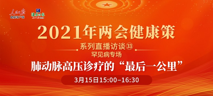 直播回放名称:1_凤凰网视频_凤凰网