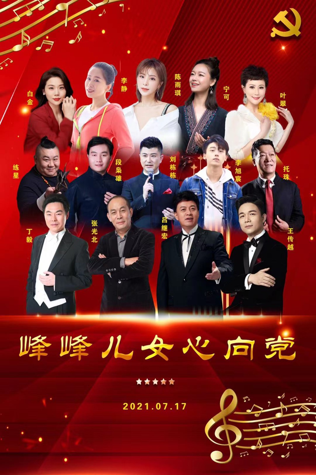 高清回放尽在马刺录像专区