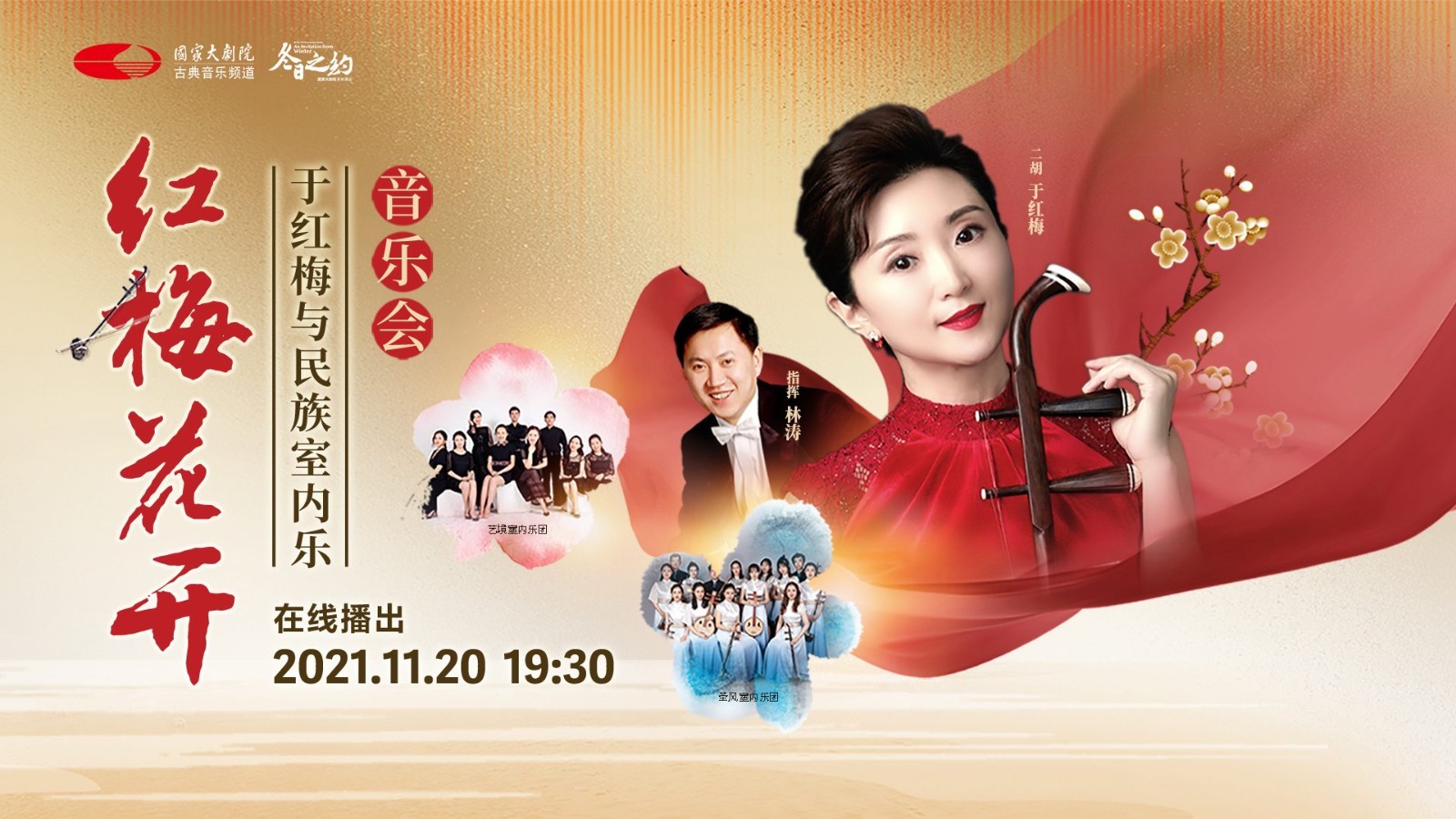 精彩回放随时重温瞬间