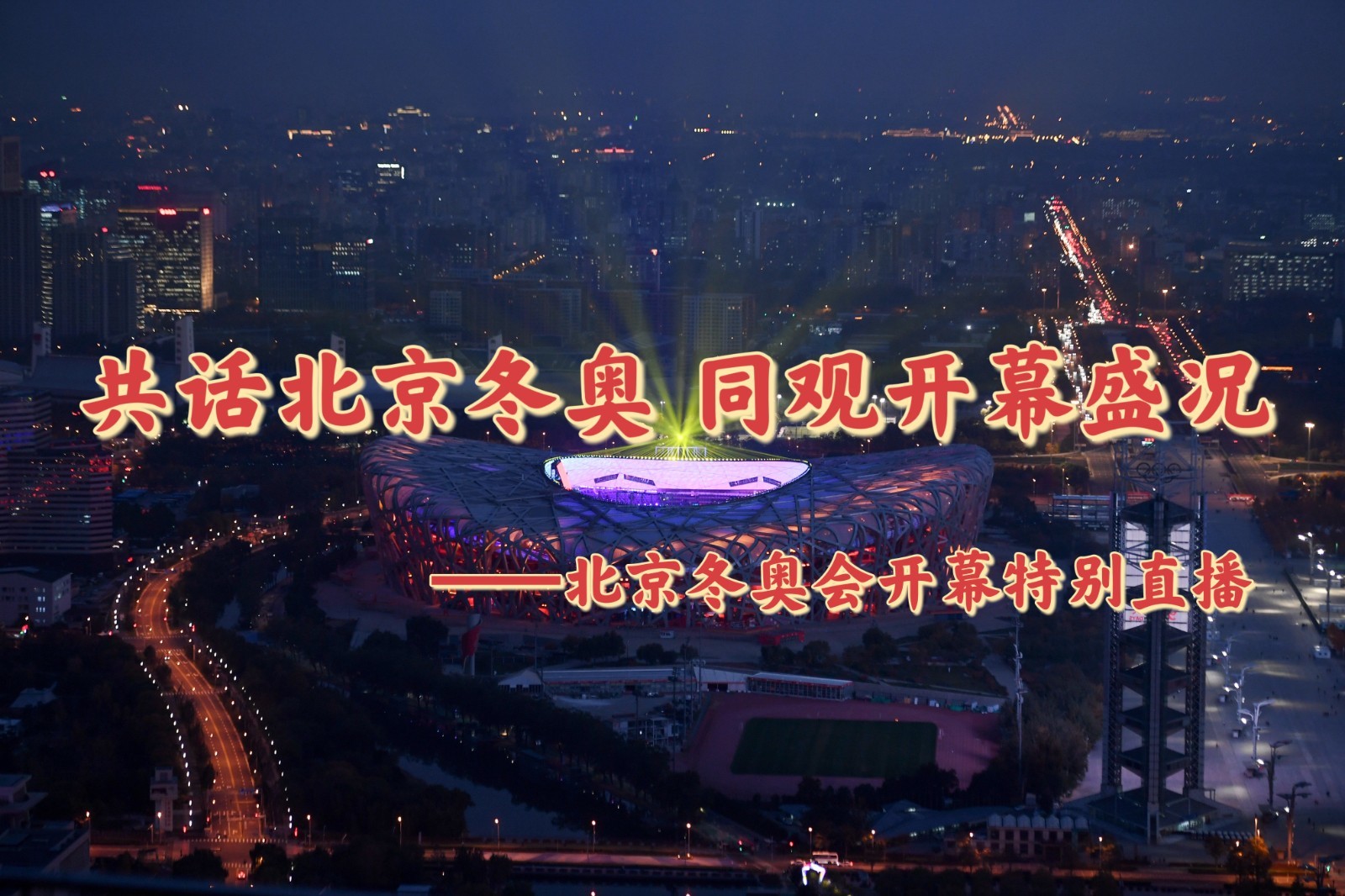 全场回放即时 доступ 数据统计同步呈现 篮球迷必备观赛指南