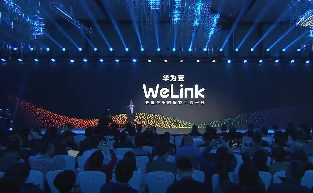 2019华为云welink发布会