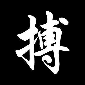 魏后凯:80%的村庄没有污水处理 国家应优先支持农村基础设施建设