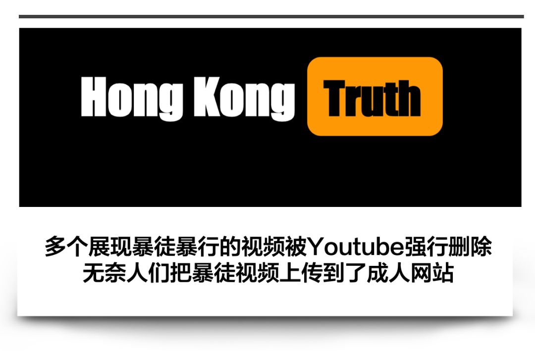 只有在成人网站 一个美国人才能看到香港暴乱的真相 凤凰网