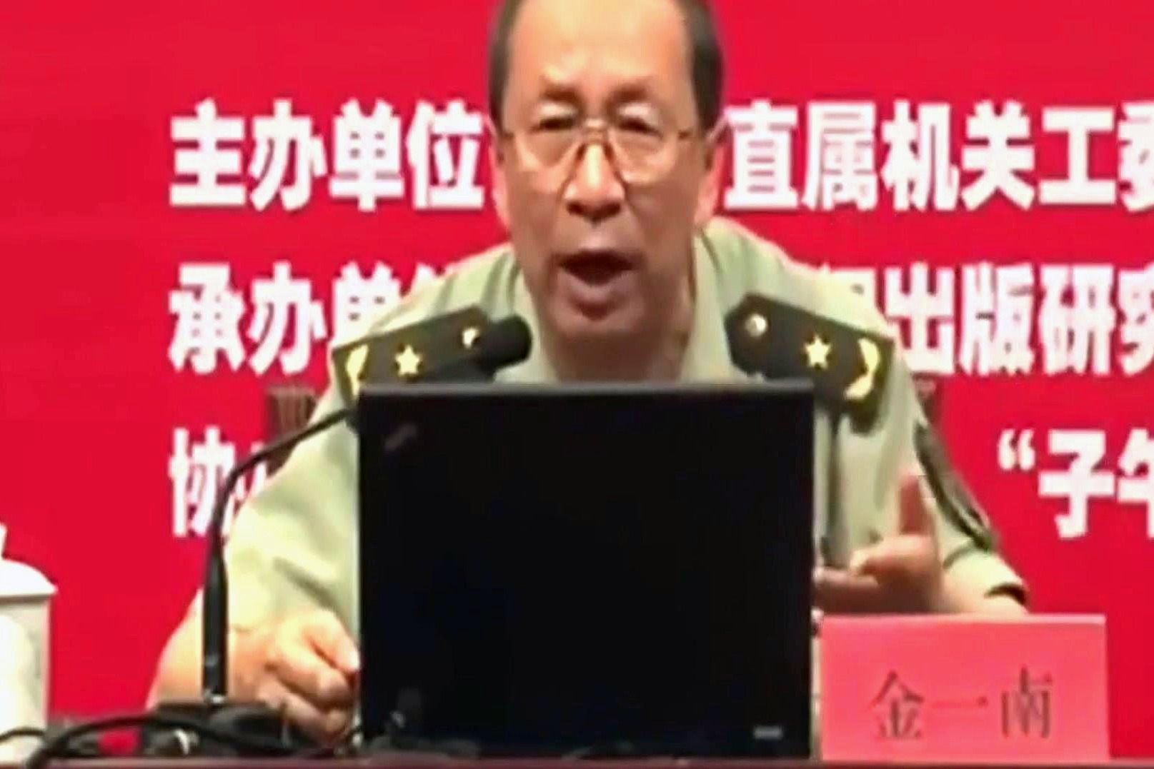 金一南将军：中美军力对比  两支军队的最早起源