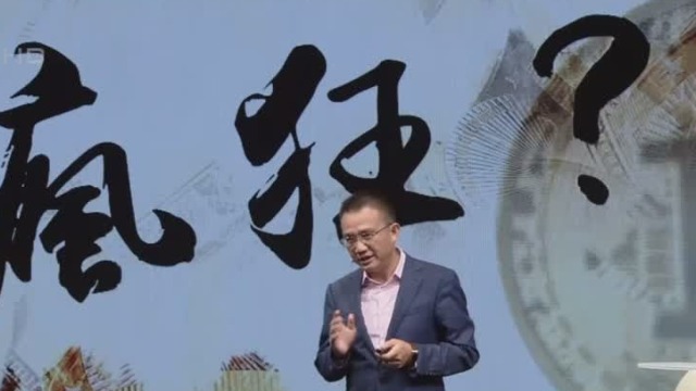 “勒索病毒”为何被称之为“比特币”病毒？