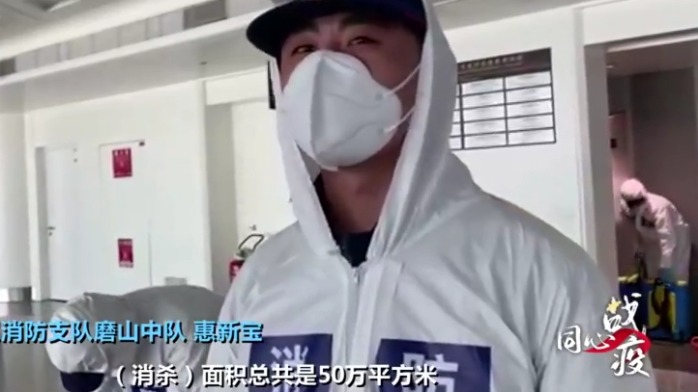 现场：武汉天河国际机场进行全面消杀