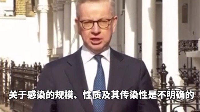 英国大臣暗示检测数量低因中国“报告迟缓” 主持人现场反问