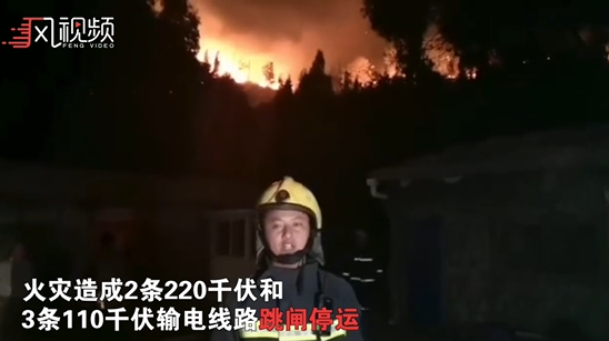 西昌火灾救援消息：保护学生宿舍区 紧急扑救木材厂