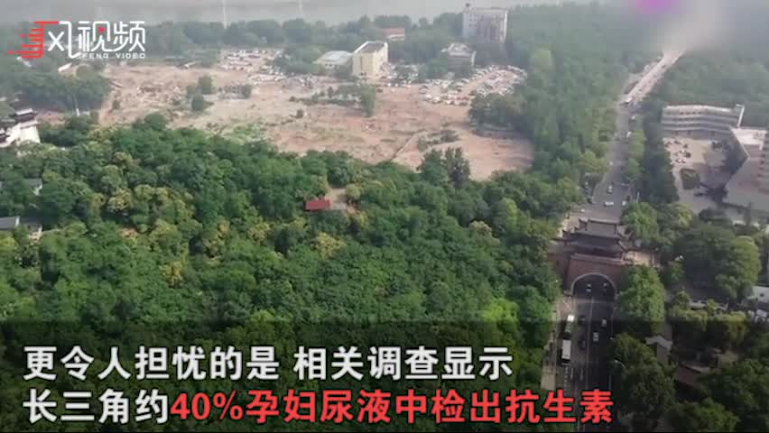 长江流域抗生素污染调查：儿童孕妇尿液中检出抗生素