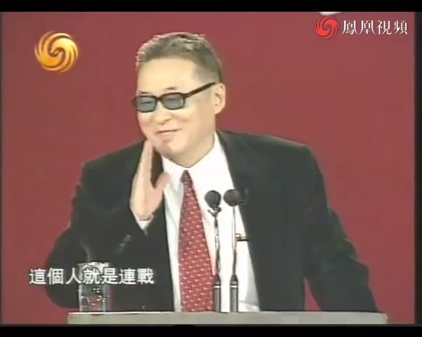 李敖北京大学演讲 开场就调侃连战：怎么在女厕所？