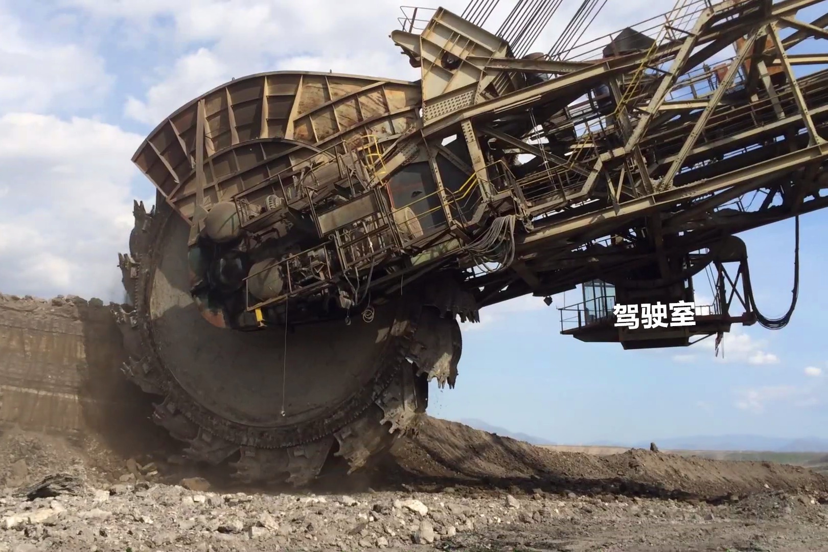 8000吨的斗轮挖掘机怎么开的，走进驾驶室看看