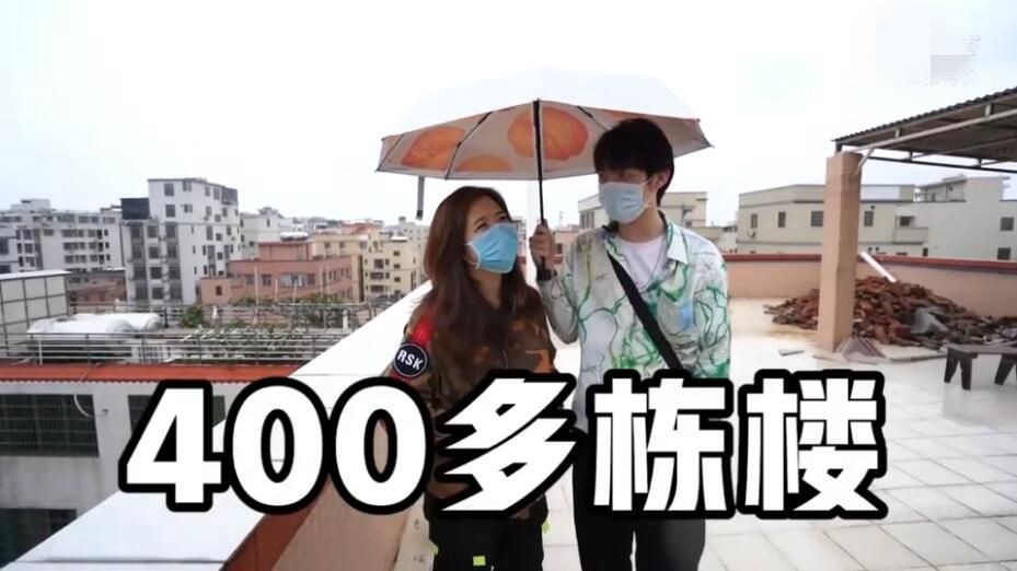 90后包租婆在广州有400多栋楼：一栋楼一个月赚五六十万