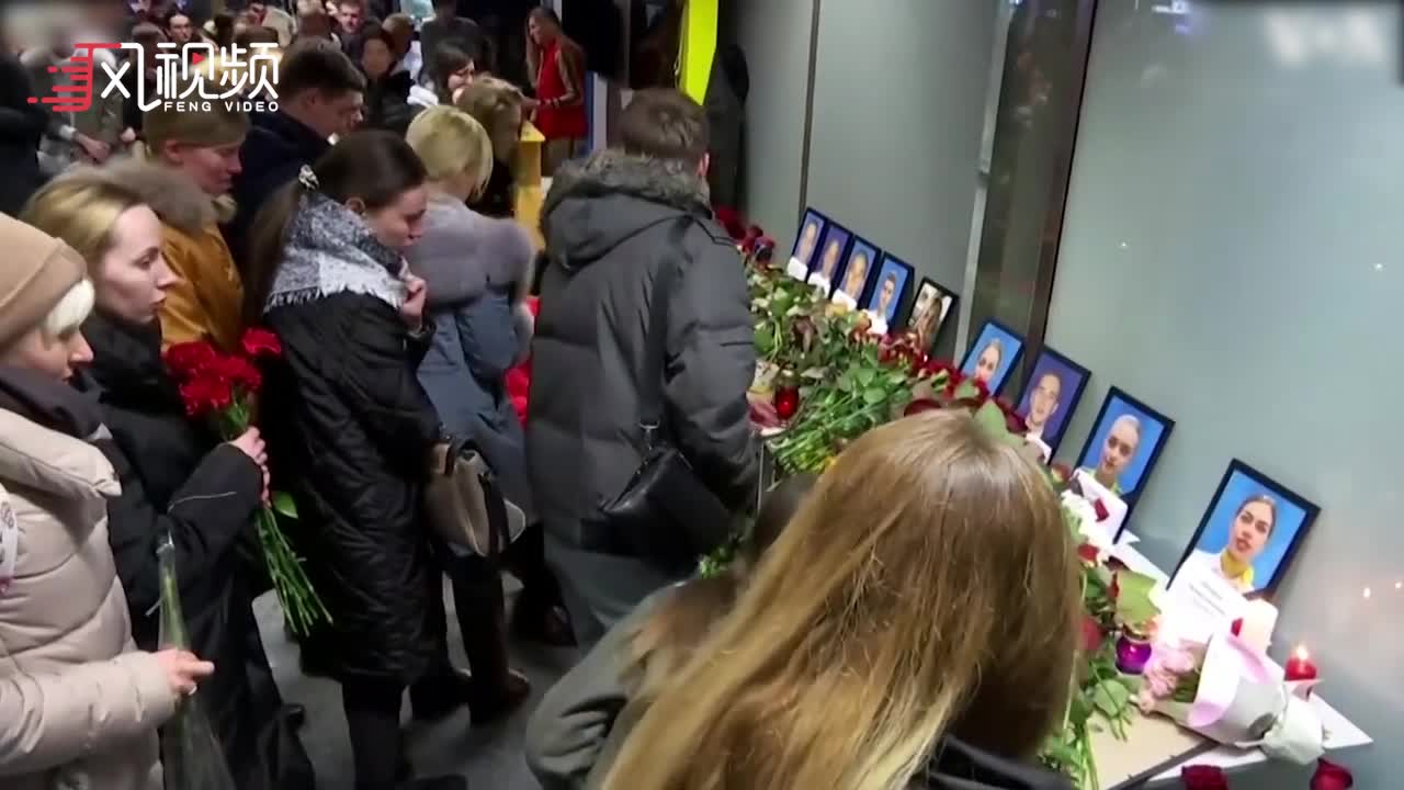 乌克兰悼念空难遇难者：全国降半旗 取消娱乐活动