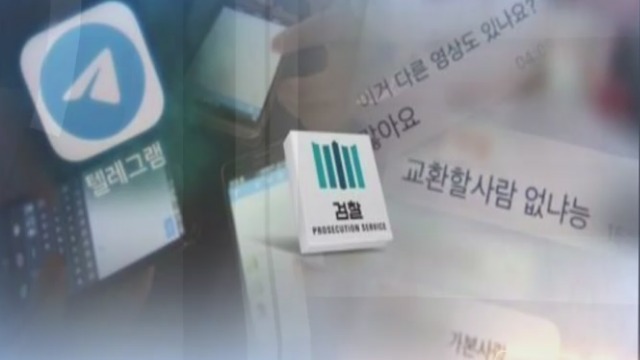 “N号房”创始人被警察抓获 信息公开震惊韩国社会