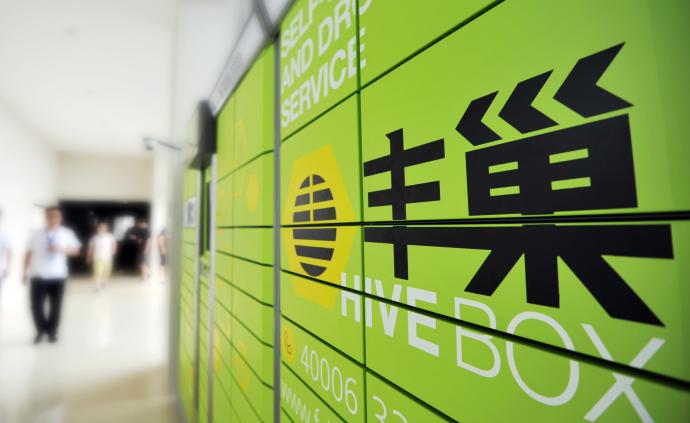 丰巢将在上海延长一个月免费使用期，首个停用小区率先试点_凤凰网