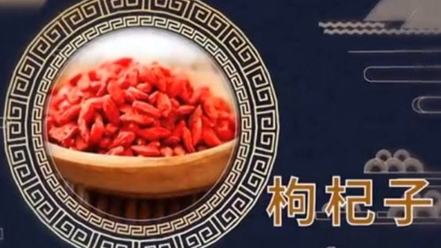 枸杞子泡水能养生？这几种功效显而易见 千万别小瞧它