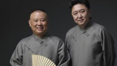 回顾郭德纲在墨尔本的相声专场 "包袱"真是一个接着一个