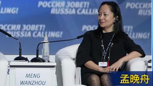 任正非女儿孟晚舟加入华为20多年 可为什么她姓孟？