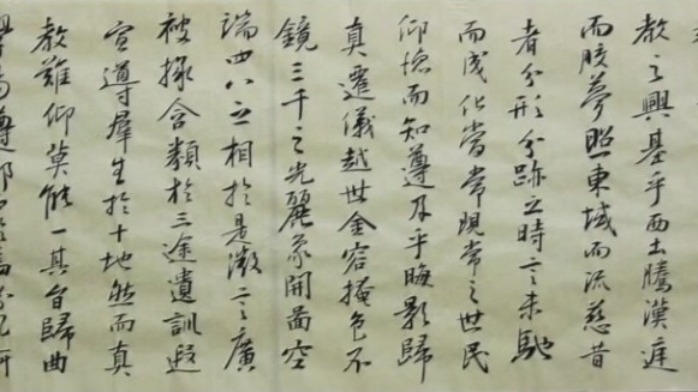 揭秘！《大唐三藏圣教序》原来是这样诞生的