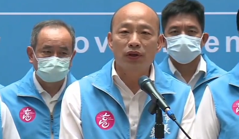 韩国瑜：遗憾我的团队一直遭抹黑中伤