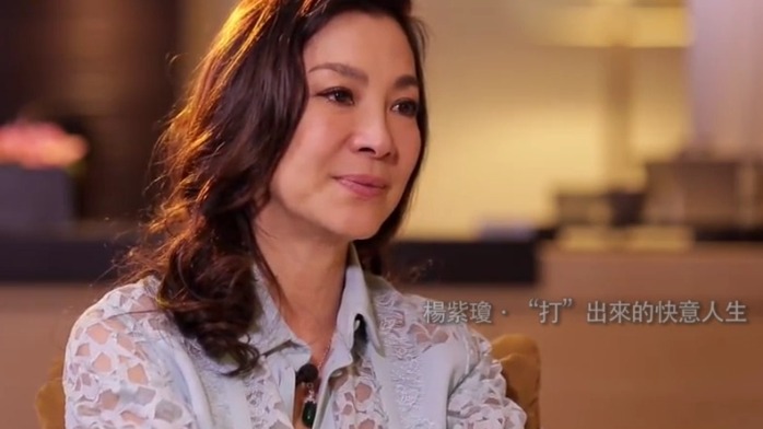 杨紫琼自曝很喜欢小孩子 曾尝试做“试管婴儿”？