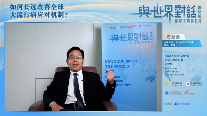 冯仕政：不论是否为误伤，北京疫情对三文鱼行业造成严重损失