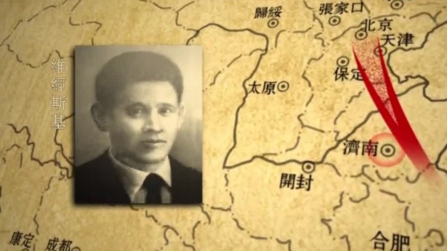 维经斯基不仅资助了陈独秀的革命活动 还带来了这些东西！