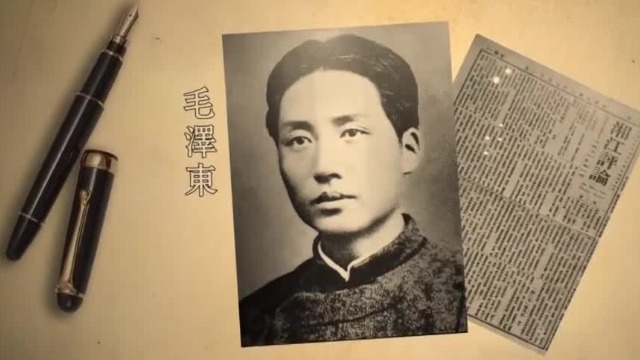 1919年毛泽东因何事 对陈独秀李大钊等人更为崇敬