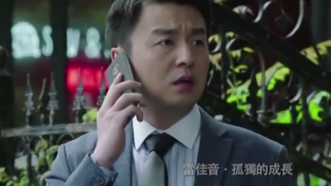 雷佳音与鲁豫谈《我的前半生》 揭露电视剧的“缺陷”