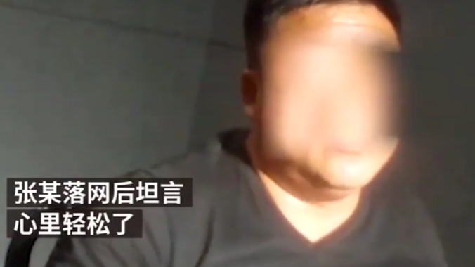 男子租车抵押进行诈骗，落网后坦言：轻松多了