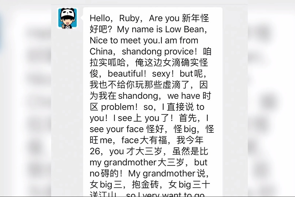 山东渣男中英文混讲表白笑到掉头