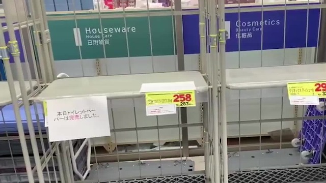 实拍：日本民众听信谣言疯狂抢购卫生纸 导致多地断货
