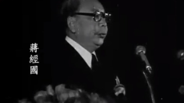 蒋经国对台湾发展有什么贡献？看完瞬间涨知识了