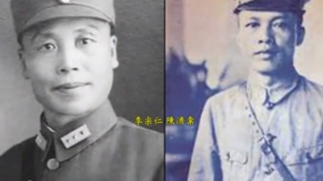 陈济棠和李宗仁发动“两广事变” 决定抗日反对蒋介石