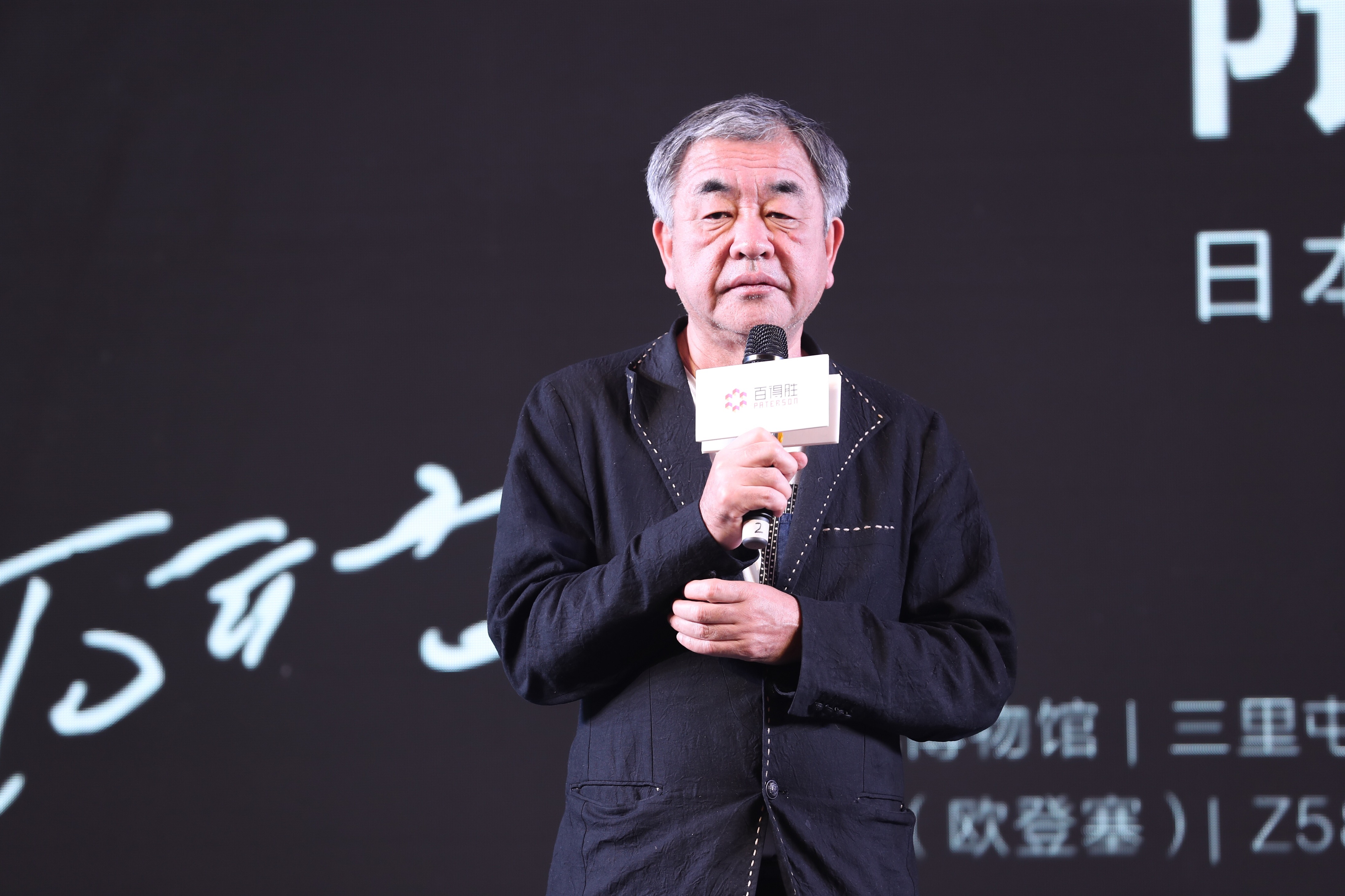 重点关注丨百得胜携手建筑设计大咖隈研吾,发布品牌新LOGO_凤凰网